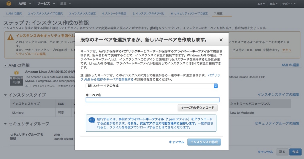 f:id:junmthon:20151004112221j:plain f:id:junmthon:20151004112221j:plain