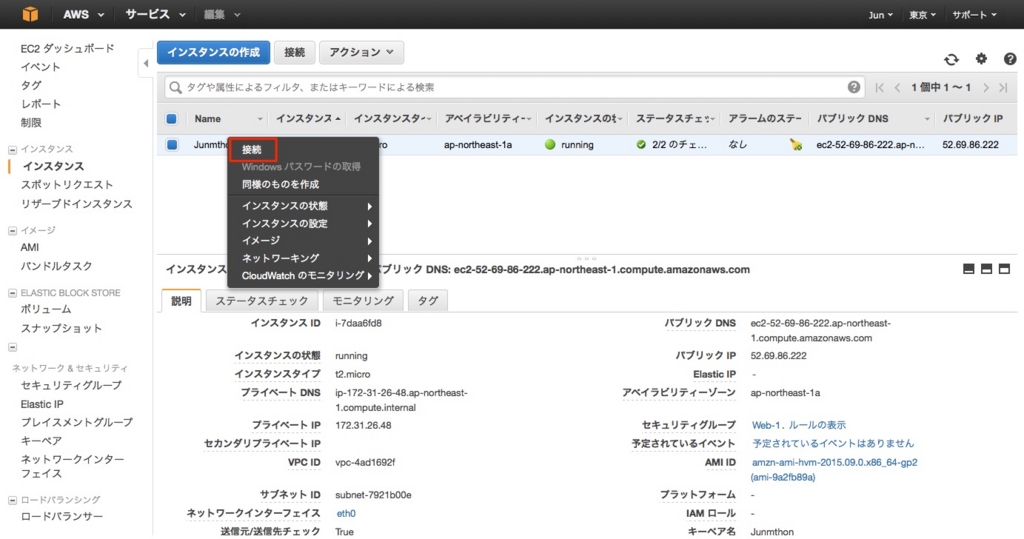 f:id:junmthon:20151004112556j:plain f:id:junmthon:20151004112556j:plain