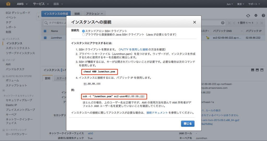 f:id:junmthon:20151004112641j:plain f:id:junmthon:20151004112641j:plain