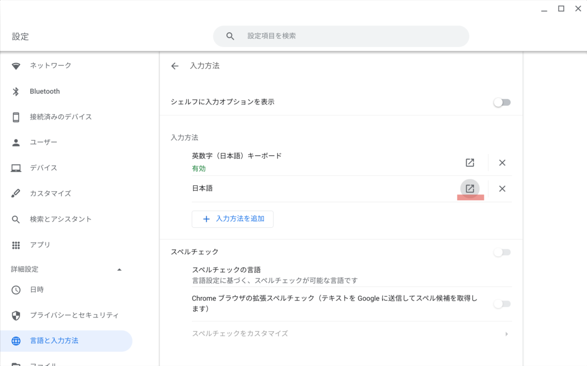 f:id:junmthon:20210522235947p:plain