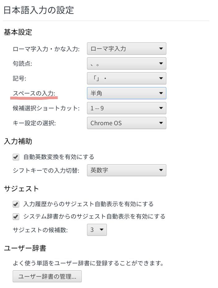 f:id:junmthon:20210523000154p:plain