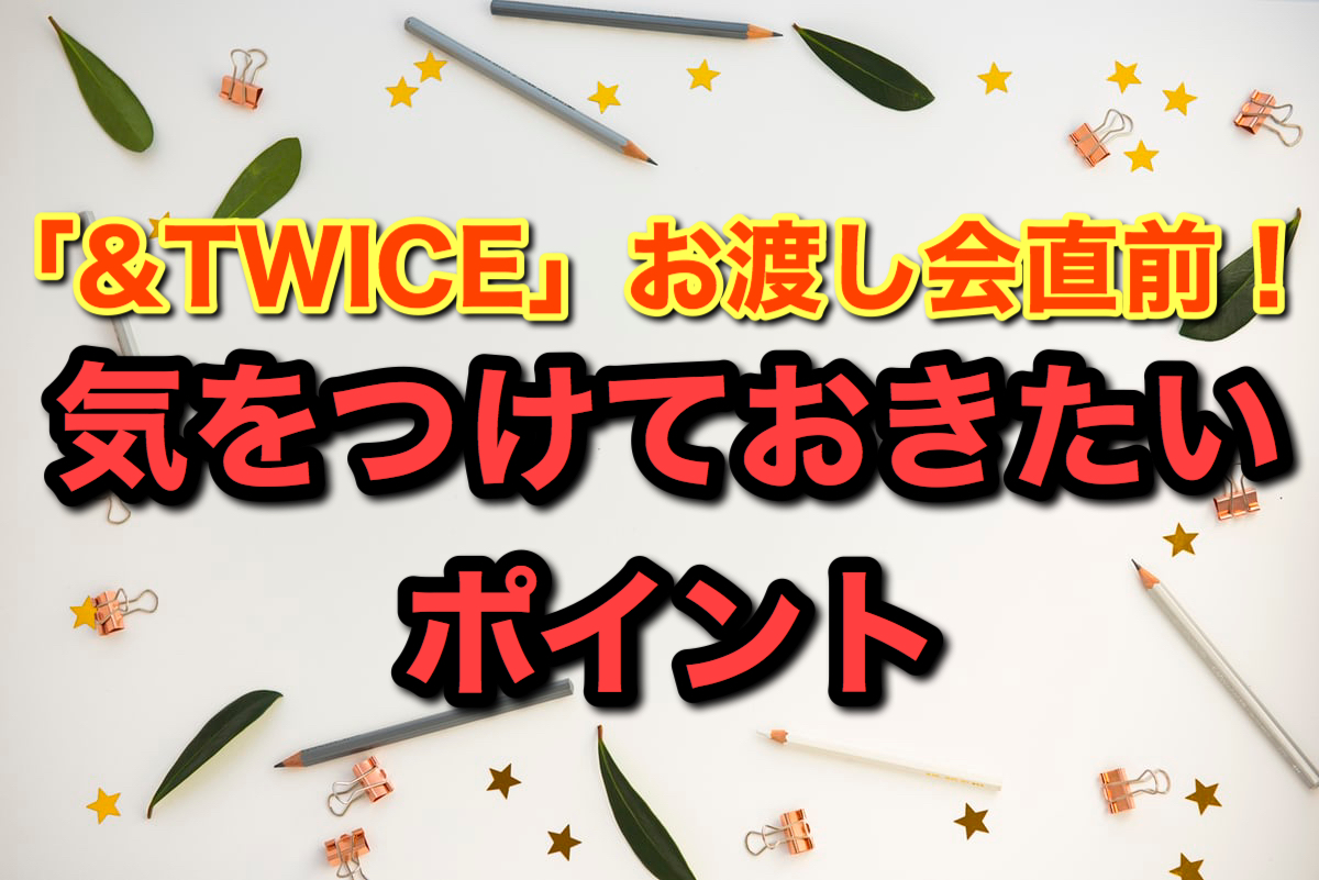 f:id:junn_rice:20200130182957j:plain