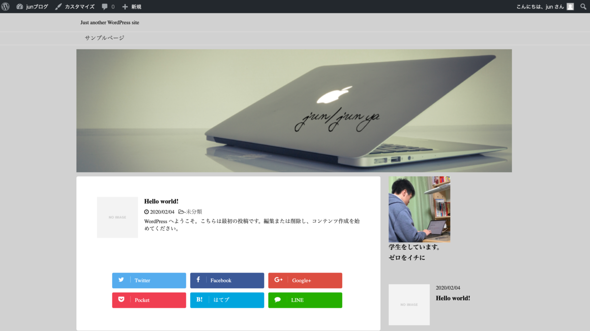 f:id:junn_rice:20200205093422p:plain