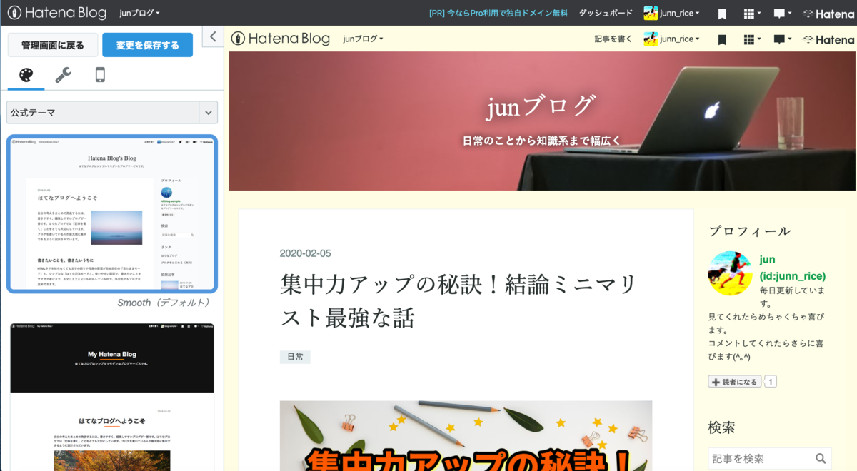 f:id:junn_rice:20200206092337p:plain