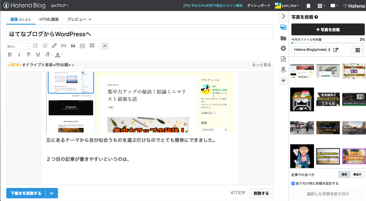 f:id:junn_rice:20200206092505p:plain