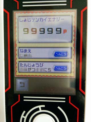 f:id:junnishikaw:20160712231844j:plain