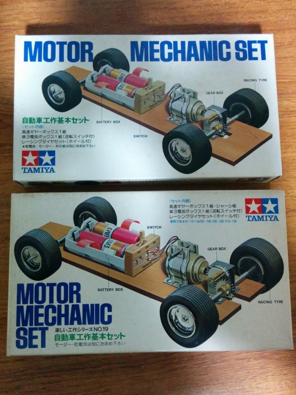 自動車工作基本セット 61LxRCyRjtL._UF894,1000_QL80_.jpg