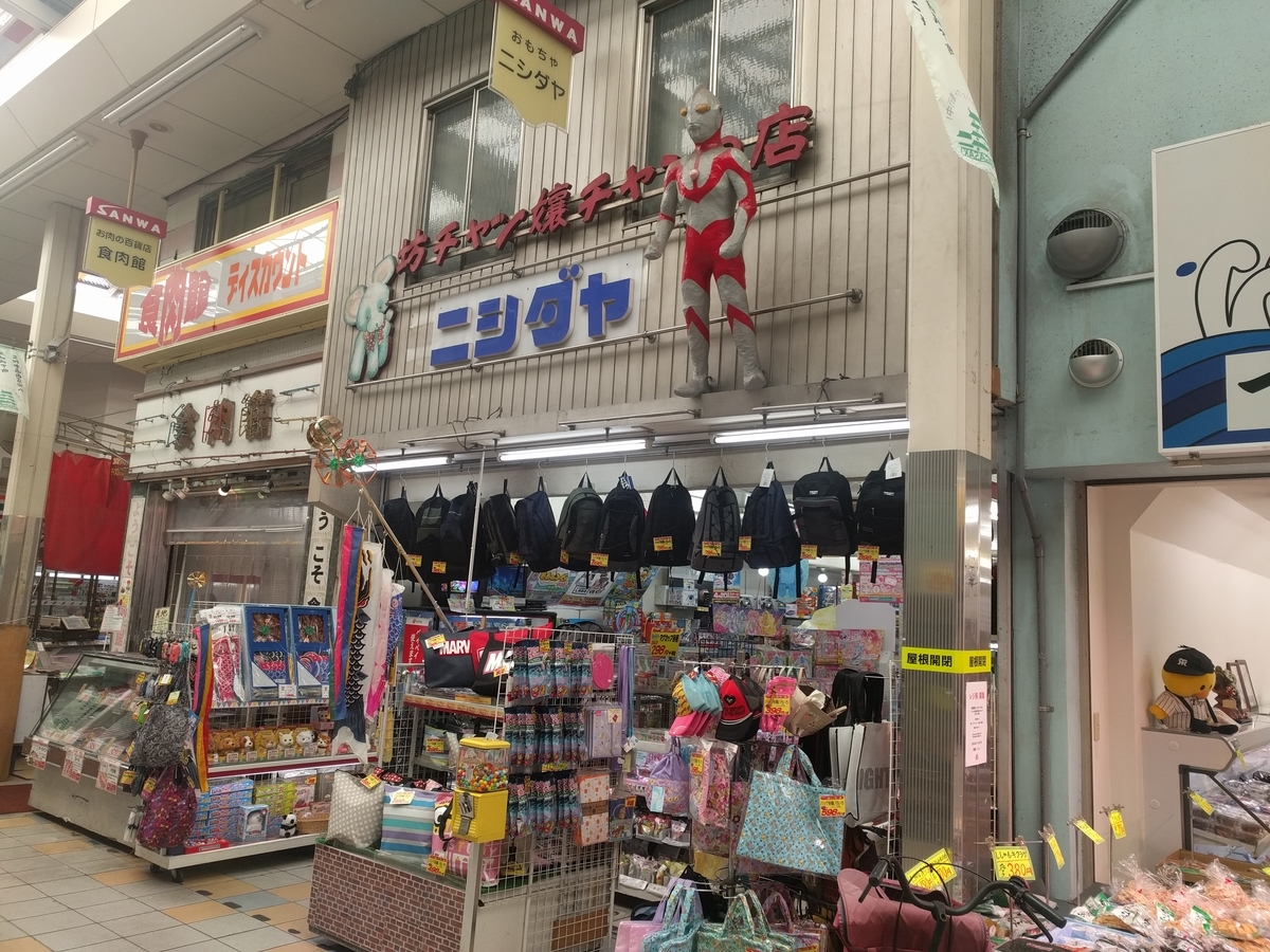 f:id:junnishikaw:20190420232311j:plain