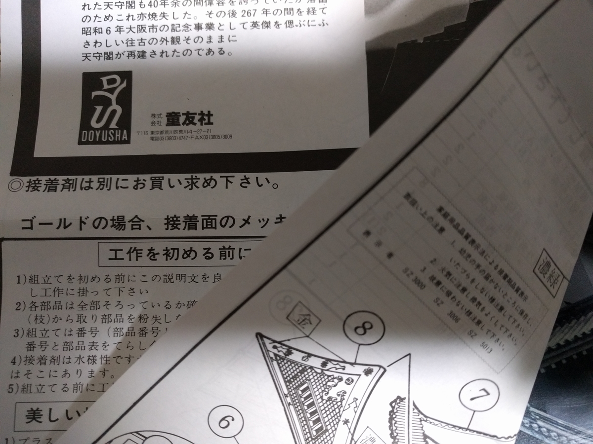 f:id:junnishikaw:20200731120105j:plain f:id:junnishikaw:20200731120105j:plain