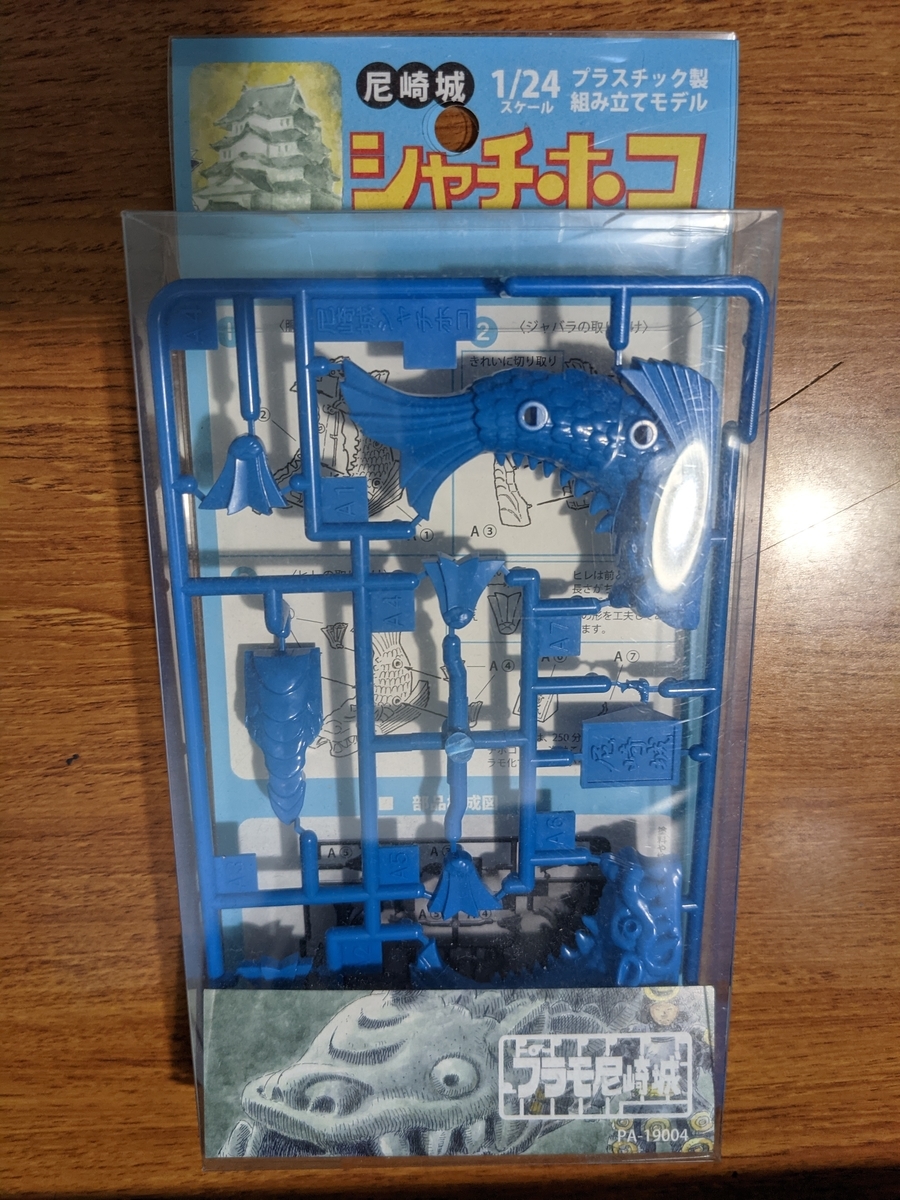 覚悟のススメとは マンガの人気 最新記事を集めました はてな