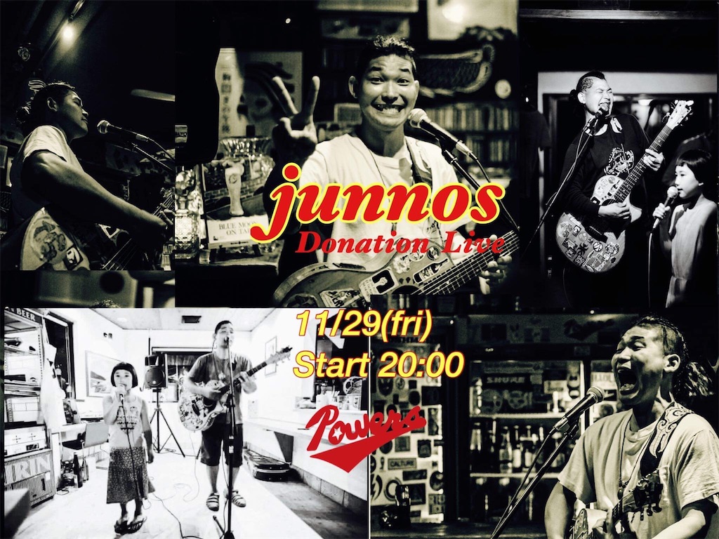 f:id:junnos:20191109150513j:image f:id:junnos:20191109150513j:image