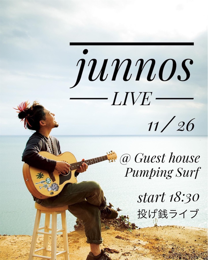 f:id:junnos:20191110130517j:image f:id:junnos:20191110130517j:image