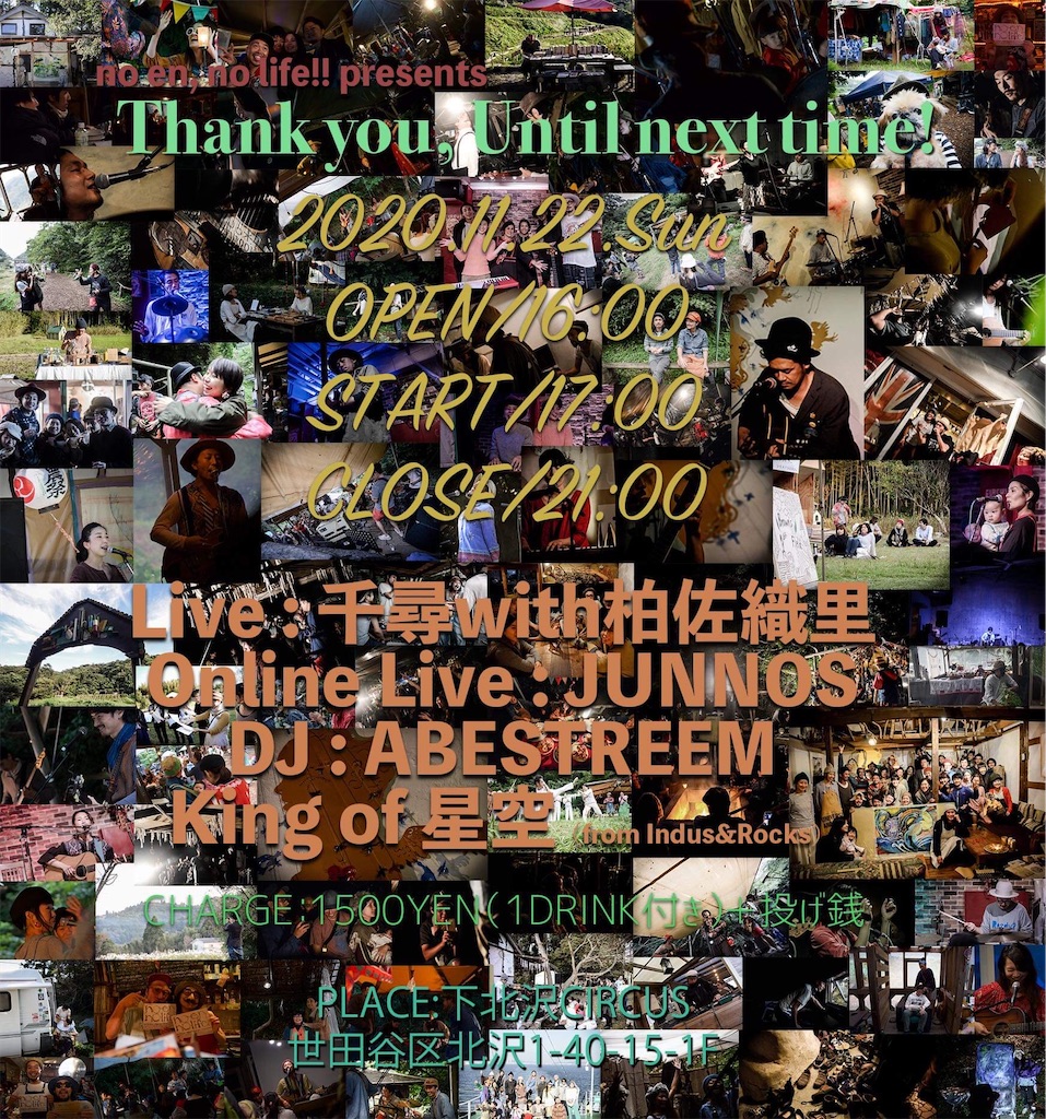 f:id:junnos:20201102161447j:image f:id:junnos:20201102161447j:image