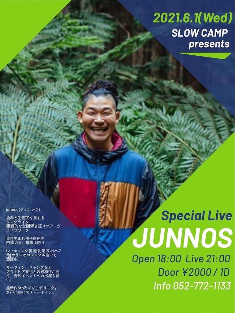 f:id:junnos:20220422090451j:image f:id:junnos:20220422090451j:image