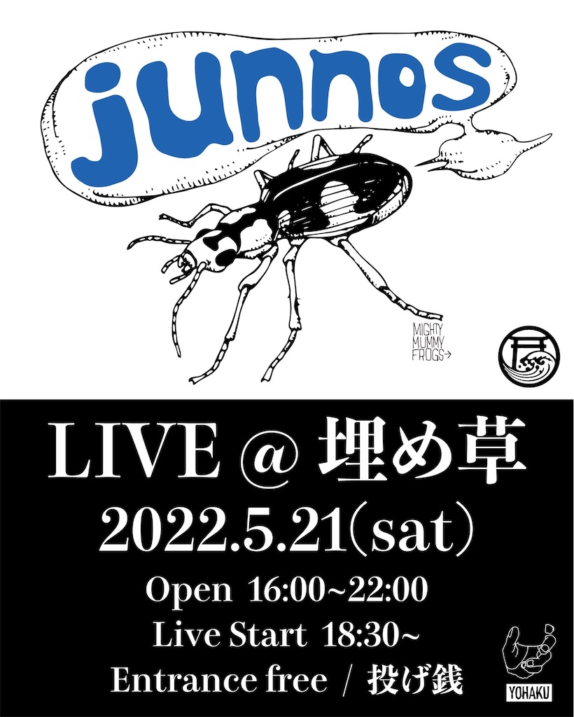 f:id:junnos:20220425172529j:image f:id:junnos:20220425172529j:image