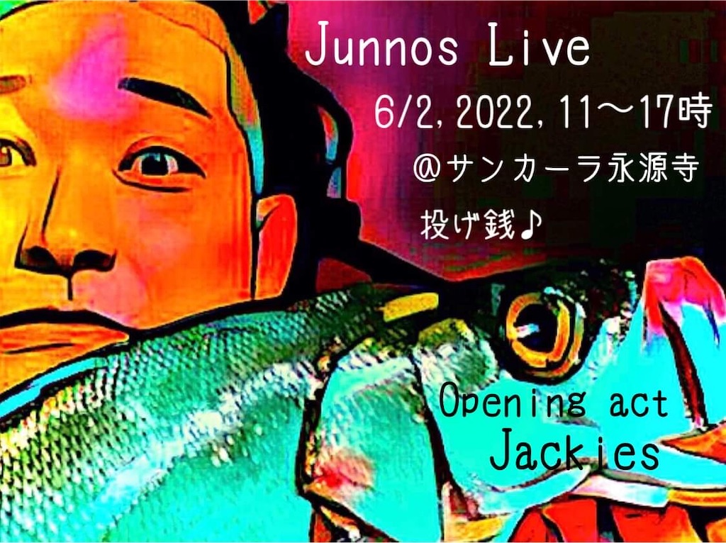 f:id:junnos:20220503061925j:image f:id:junnos:20220503061925j:image