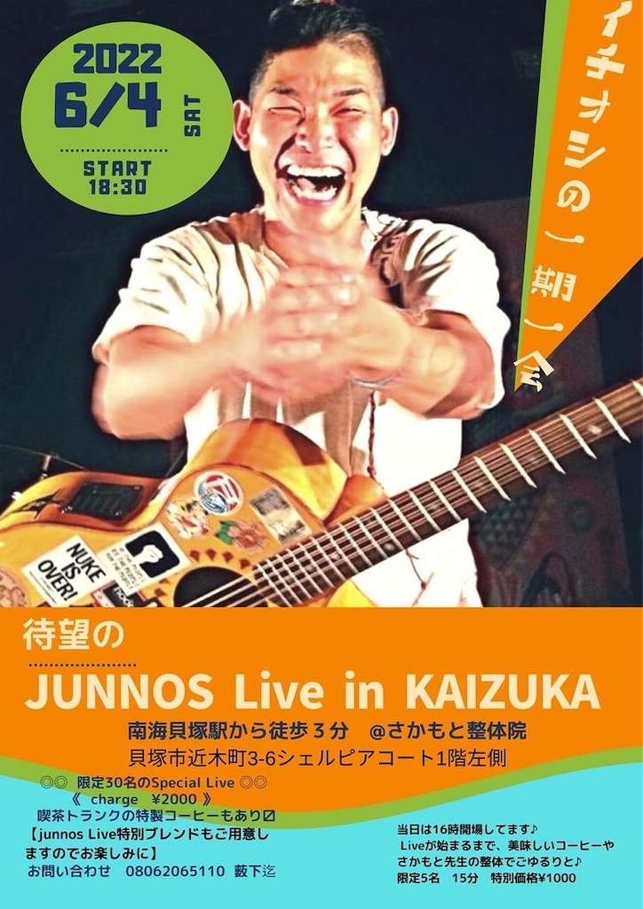 f:id:junnos:20220512112512j:image f:id:junnos:20220512112512j:image