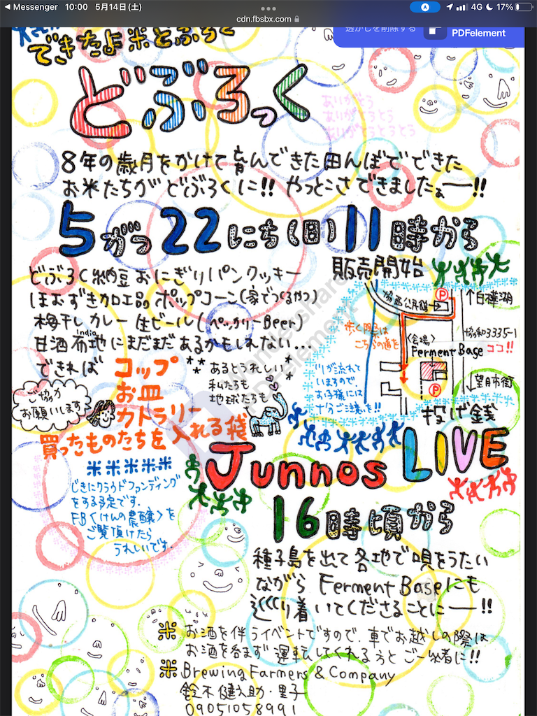 f:id:junnos:20220514100120p:image f:id:junnos:20220514100120p:image