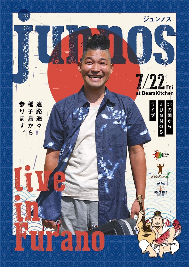 f:id:junnos:20220603125733j:image f:id:junnos:20220603125733j:image