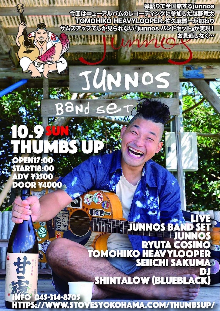 f:id:junnos:20220612195604j:image f:id:junnos:20220612195604j:image