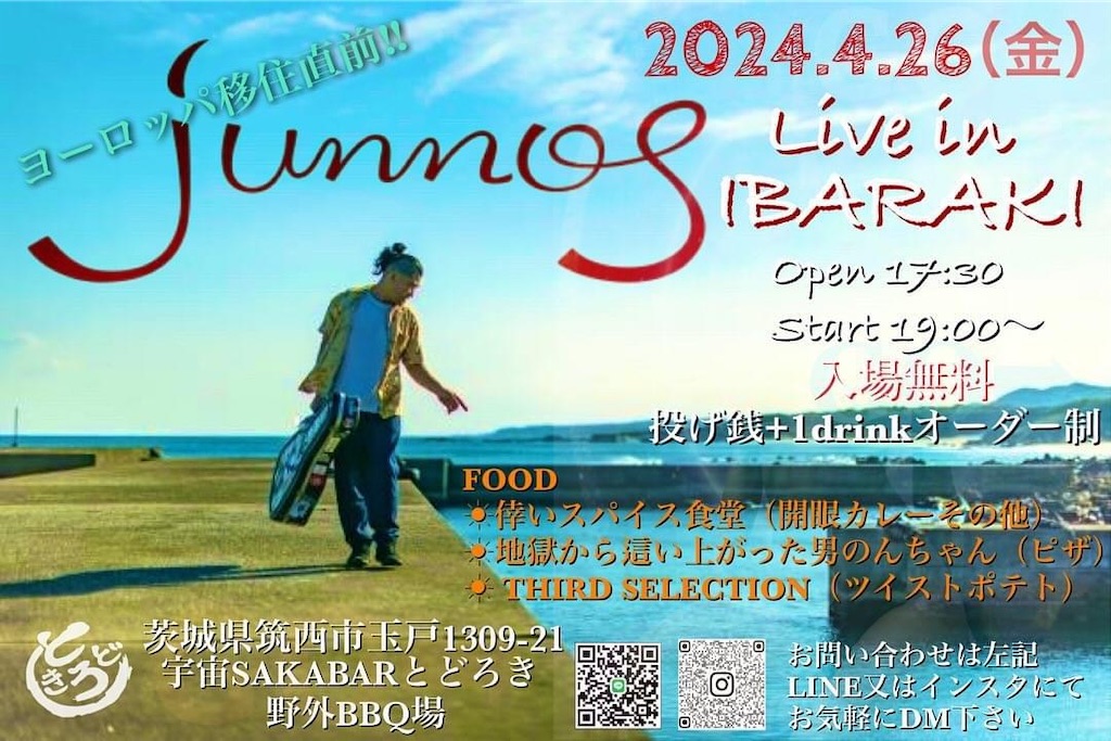 f:id:junnos:20240318114753j:image