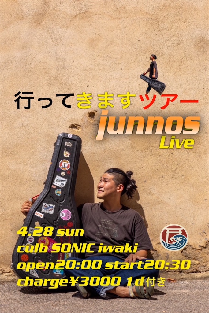 f:id:junnos:20240318114810j:image