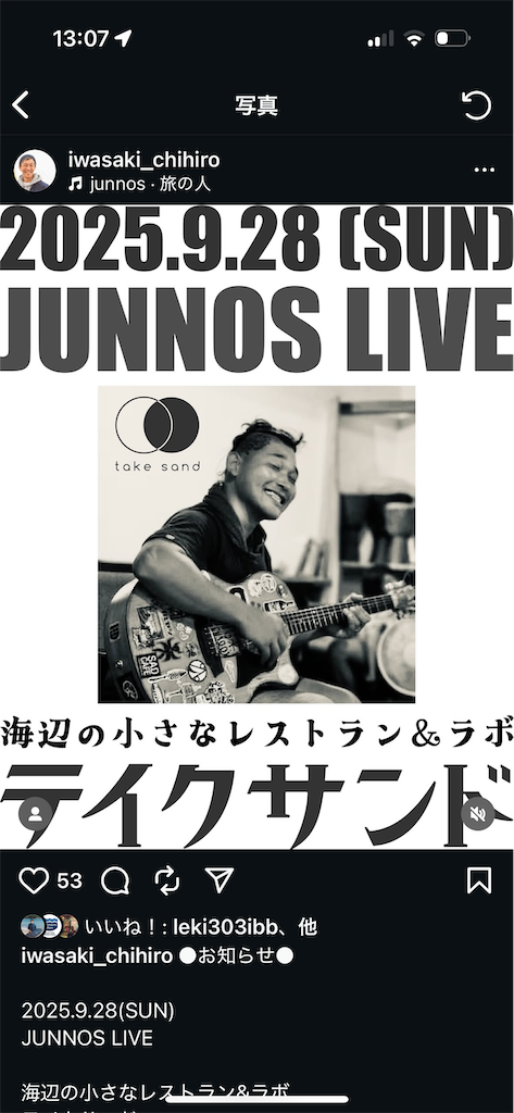 f:id:junnos:20250906200719p:image