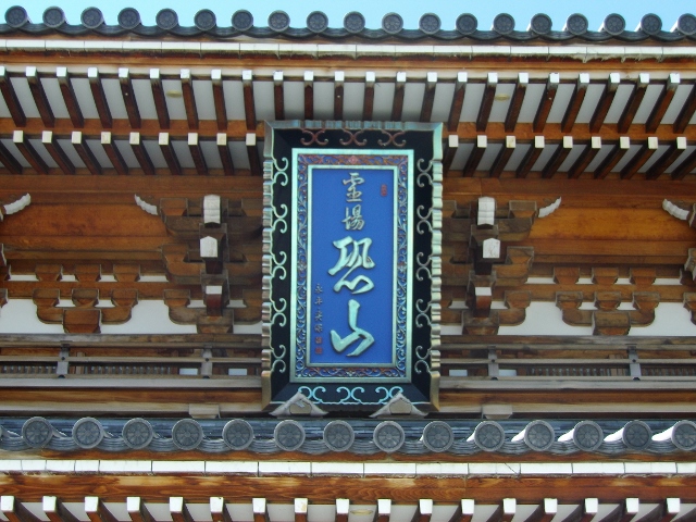 f:id:junny-policies:20180409232558j:plain