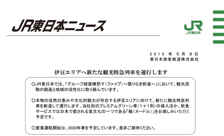 f:id:junny-policies:20180826231056p:plain