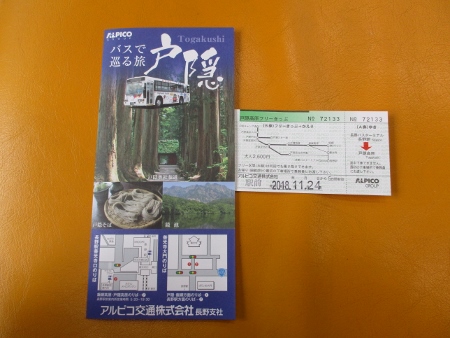 f:id:junny-policies:20181127003756j:plain f:id:junny-policies:20181127003756j:plain