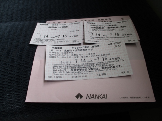 f:id:junny-policies:20190119232942j:plain