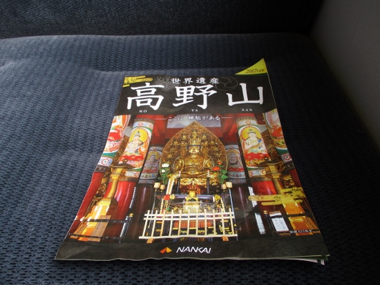 f:id:junny-policies:20190119232946j:plain