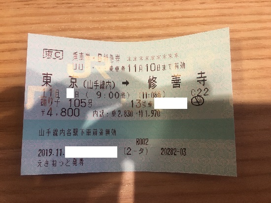 f:id:junny-policies:20191110221141j:plain f:id:junny-policies:20191110221141j:plain