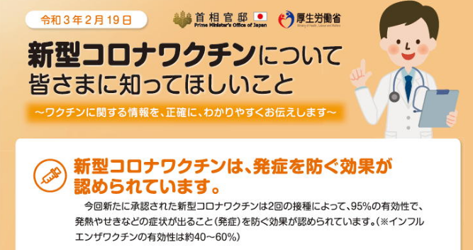 f:id:junny-policies:20210801233035p:plain