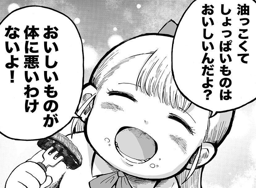 f:id:junny-policies:20210813005319j:plain