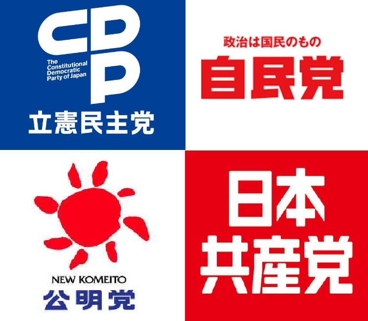 f:id:junny-policies:20210901010112p:plain