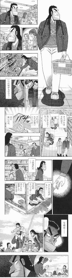 f:id:junny-policies:20211108002151j:plain