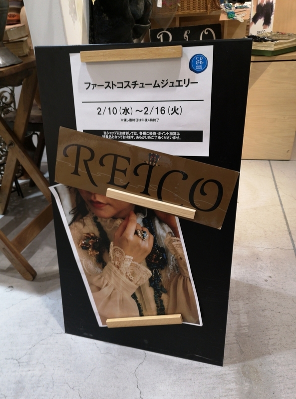 f:id:junoi:20210210223642j:plain