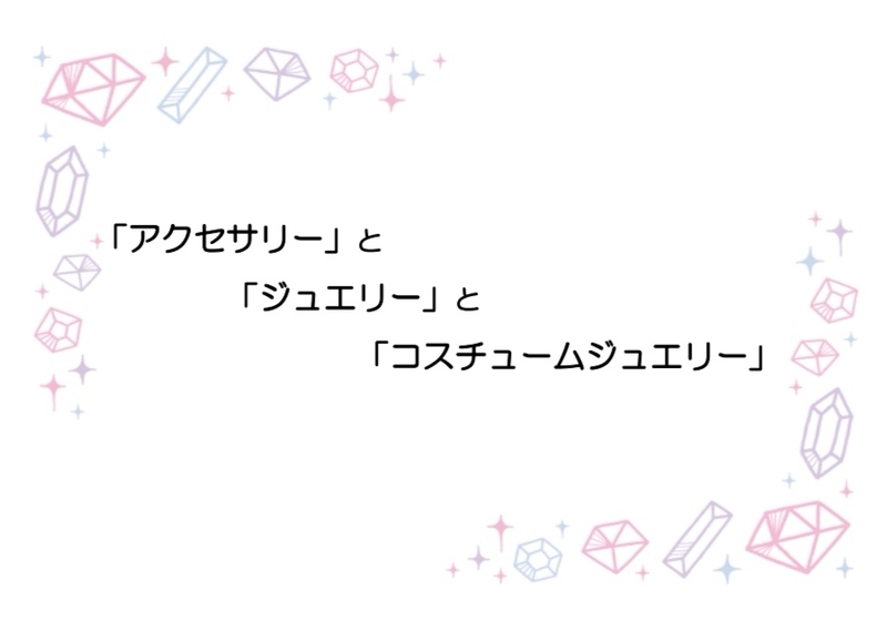 f:id:junoi:20210703205851j:plain