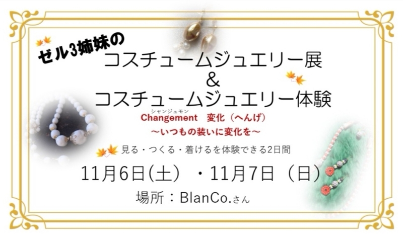 f:id:junoi:20211005224254j:plain