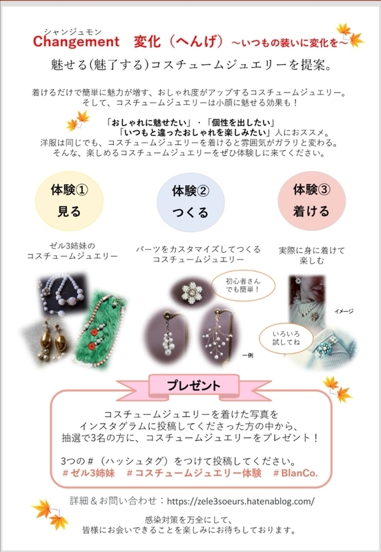 f:id:junoi:20211005224258j:plain