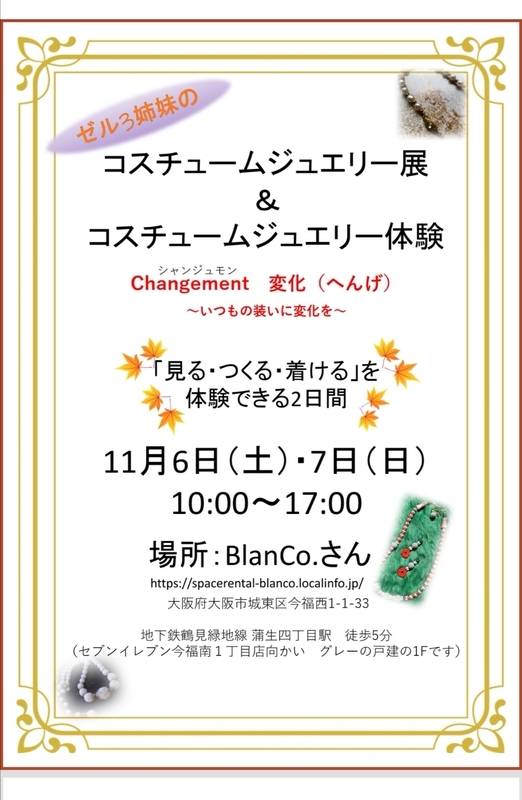 f:id:junoi:20211005224303j:plain