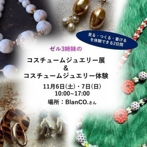 f:id:junoi:20211109011233j:plain