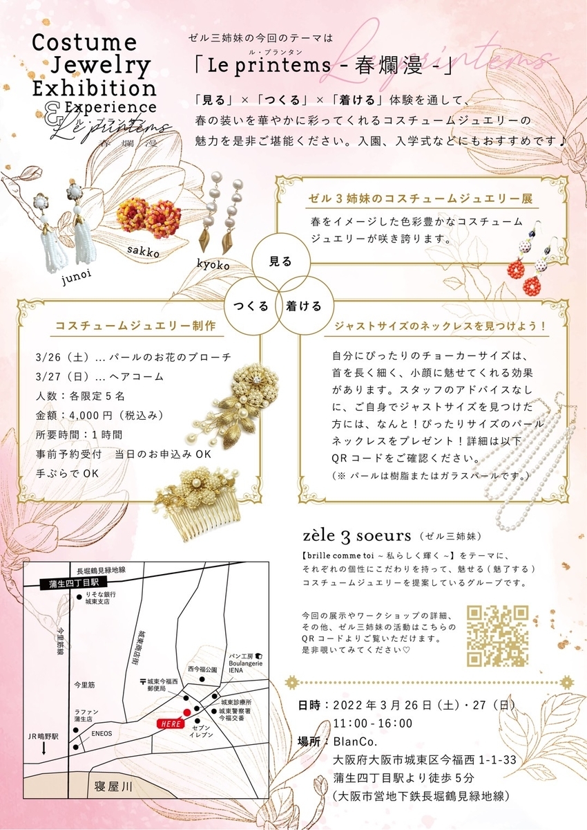 f:id:junoi:20220225220852j:plain