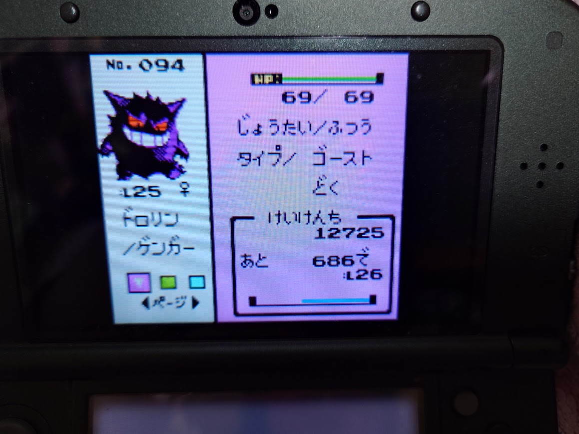 ヒノアラシとふしぎなあな ポケモン金銀えほん 02 ヒノアラシとふしぎなあな (ポケモン金銀えほん 2)｜mi:te[ミーテ]