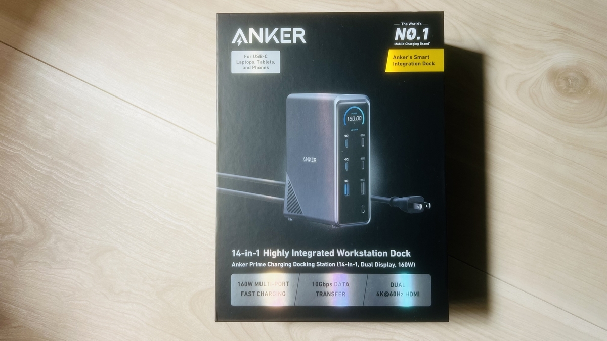 Anker Prime ドッキングステーション(14-in-1) レビュー|160W給電