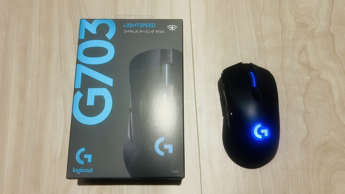 Logicool G703h LIGHTSPEEDレビュー｜95gの重さは気になる
