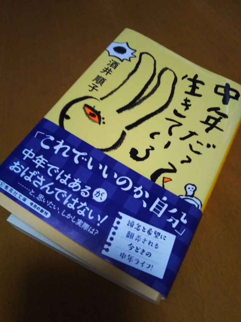 f:id:junpekun:20180610011115j:plain f:id:junpekun:20180610011115j:plain