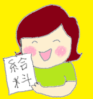 f:id:junpekun:20180625213327p:plain