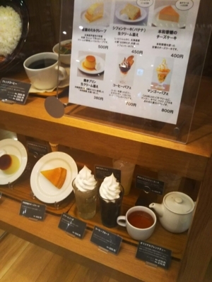 メニュー